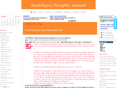 http://blog.studioego.info/2403