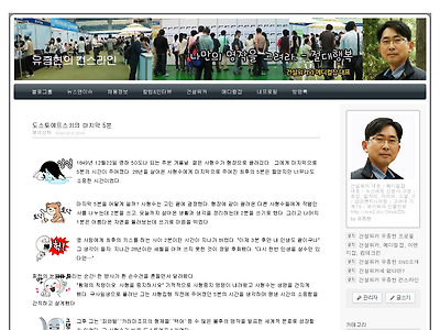 http://www.consline.co.kr/3708