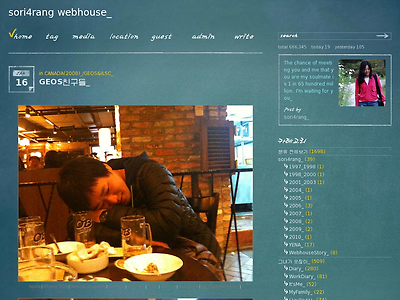http://www.sori4rang.com/2693806