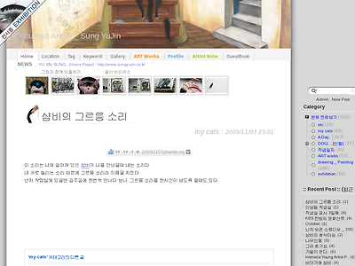 http://www.sungyujin.com/1024