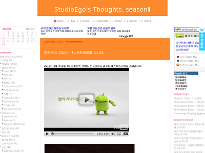 http://blog.studioego.info/2535