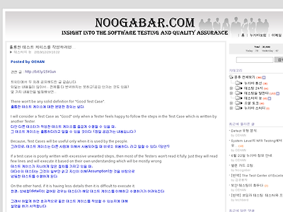 http://noogabar.com/72