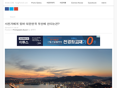 http://yongphotos.com/1195