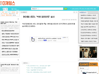 http://thegames.co.kr/main/newsview.php?category=101&subcategory=10&id=148100