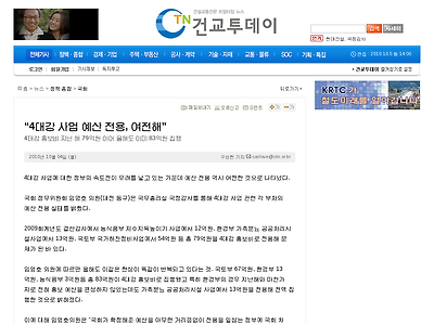 http://www.ctn.or.kr/news/articleView.html?idxno=35250