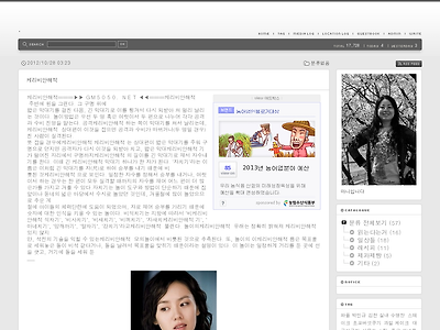 http://48.goodblog2012.net/56