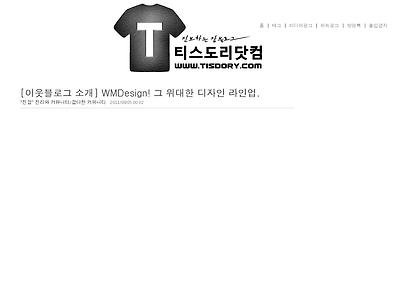 http://www.tisdory.com/909