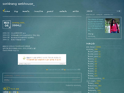 http://www.sori4rang.com/6