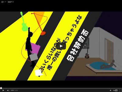 http://www.youtube.com/v/J9VJ4ASeEqw