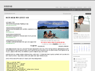 http://www.kangjunghoon.com/577