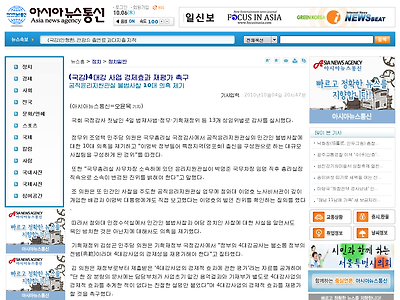 http://www.anewsa.com/detail.php?number=135458