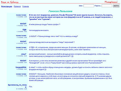 http://forums.kuban.ru/forum/viewtopic_new.php?t=3724267&pf=2&all=all