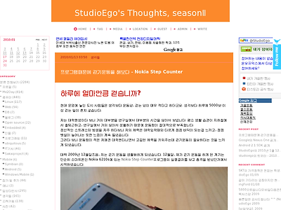 http://blog.studioego.info/2458