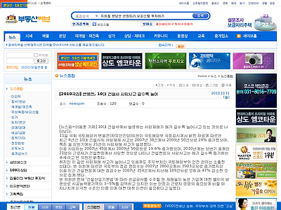 http://www.serve.co.kr/news/news_content.asp?ser=707701&srch_cp=1&srch_code1=17&srch_code2=0&srch_subj=0&srch_val=&srch_rel=&srch_cont=0&srch_code=&section=NEWS&srch_seq=0&srch_src=0&srch_dt=&page_curr=