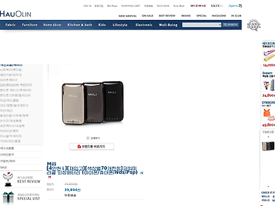 http://www.hauolin.com/CSH/handler/wizwid/kr/HauOlinMallProduct-Start?AssortID=700874628&ClickCategoryID