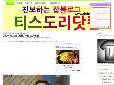 http://www.tisdory.com/590