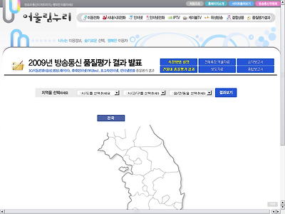 http://www.wiseuser.go.kr