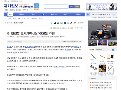 http://www.ekgib.com/news/articleView.html?idxno=436785
