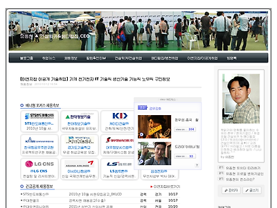 http://www.consline.co.kr/1349
