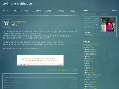 http://www.sori4rang.com/2693799