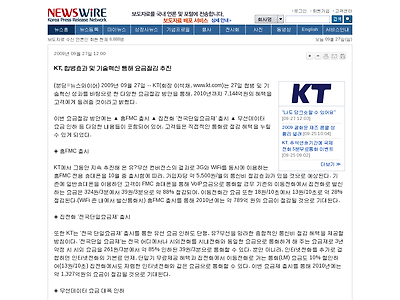 http://www.newswire.co.kr/?job=news&no=430747