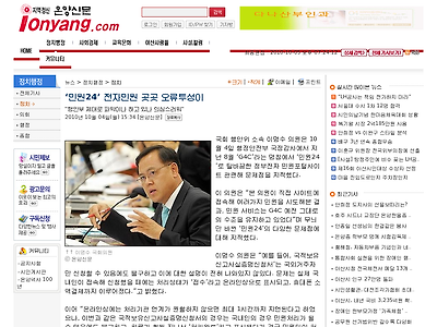 http://ionyang.com/default/index_view_page.php?part_idx=47&idx=21535