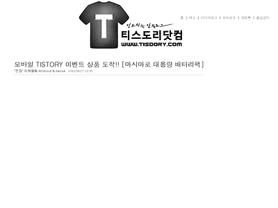 http://www.tisdory.com/624