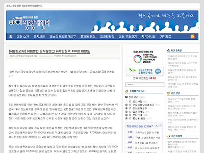 http://www.opengirok.or.kr/1511