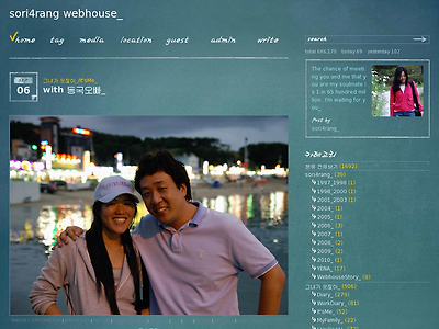 http://www.sori4rang.com/2692795