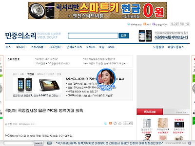 http://www.vop.co.kr/view.php?cid=A00000326706