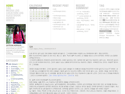 http://www.sori4rang.com/2693880