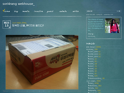 http://www.sori4rang.com/2693797