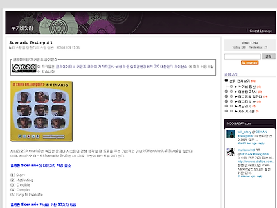 http://noogabar.com/71