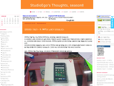 http://blog.studioego.info/2540