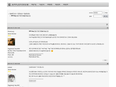 http://www.appleforum.com/application/35992-mp3-tag-%EA%B4%80%EB%A6%AC-%ED%94%84%EB%A1%9C%EA%B7%B8%EB%9E%A8%EC%9D%84-%EC%B0%BE%EC%8A%B5%EB%8B%88%EB%8B%A4.html
