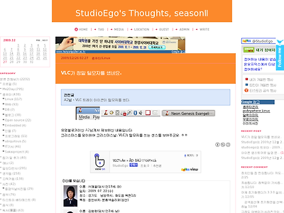 http://blog.studioego.info/2407