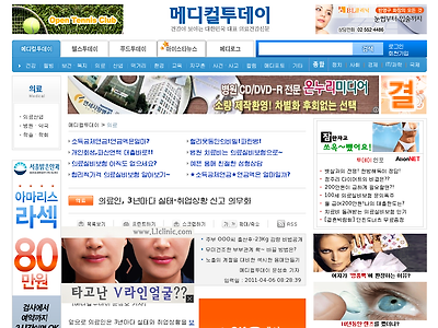http://www.mdtoday.co.kr/mdtoday/index.html?no=153390