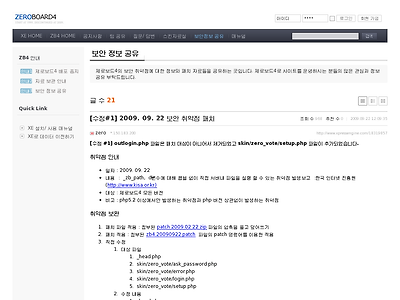 http://www.xpressengine.com/zb4_security/18319857