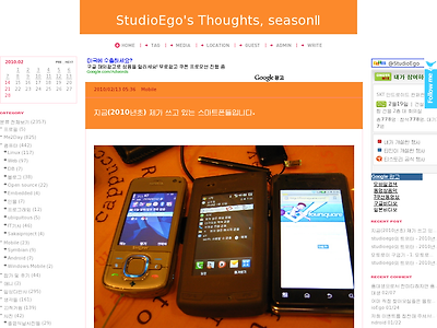 http://blog.studioego.info/2537
