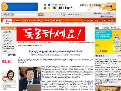 http://www.medipana.com/news/news_view.asp?NewsNum=55977