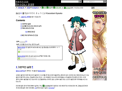 http://mirror.enha.kr/wiki/%EC%B9%B4%EC%86%8C%EB%8B%A4%EB%8B%88%20%EC%BF%84%EC%BD%94