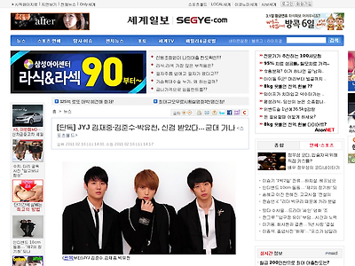 http://www.segye.com/Articles/News/Article.asp?aid=20110216002461&cid=