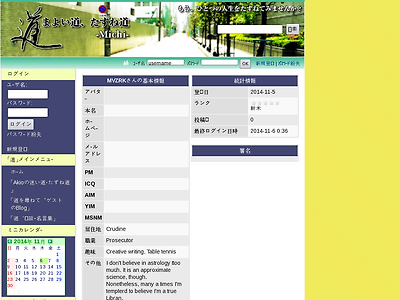 http://www.itouaki.co.jp/xoops/userinfo.php?uid=476884