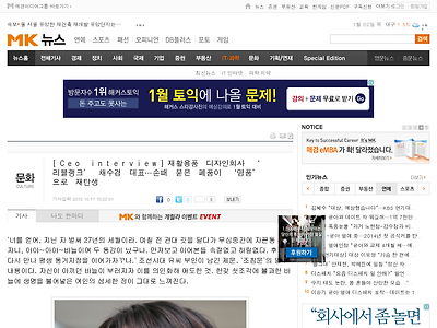 http://news.mk.co.kr/newsRead.php?year=2012&no=672825