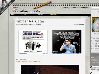 http://www.i-rince.com/2513349