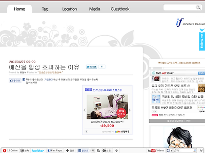 http://www.infuture.kr/914