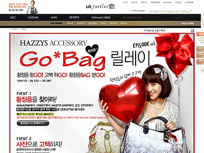 http://www.lgfashionshop.co.kr/display.do?cmd=getPlanningTemplate&datacls=5228