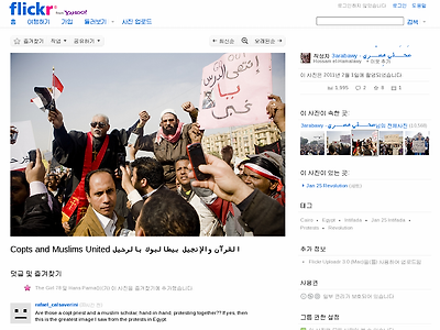 http://www.flickr.com/photos/elhamalawy/5410318742/in/photostream/