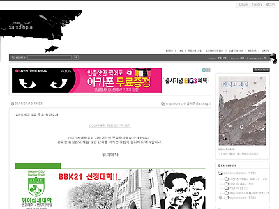 http://sanchokim.khan.kr/50