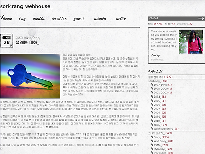 http://www.sori4rang.com/2693833